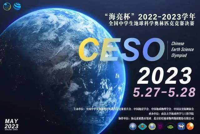 非洲代表团斩获佳绩，成功晋级决赛
