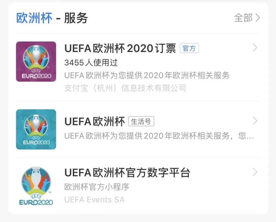 欧洲杯预选赛开战在即，赛事升级