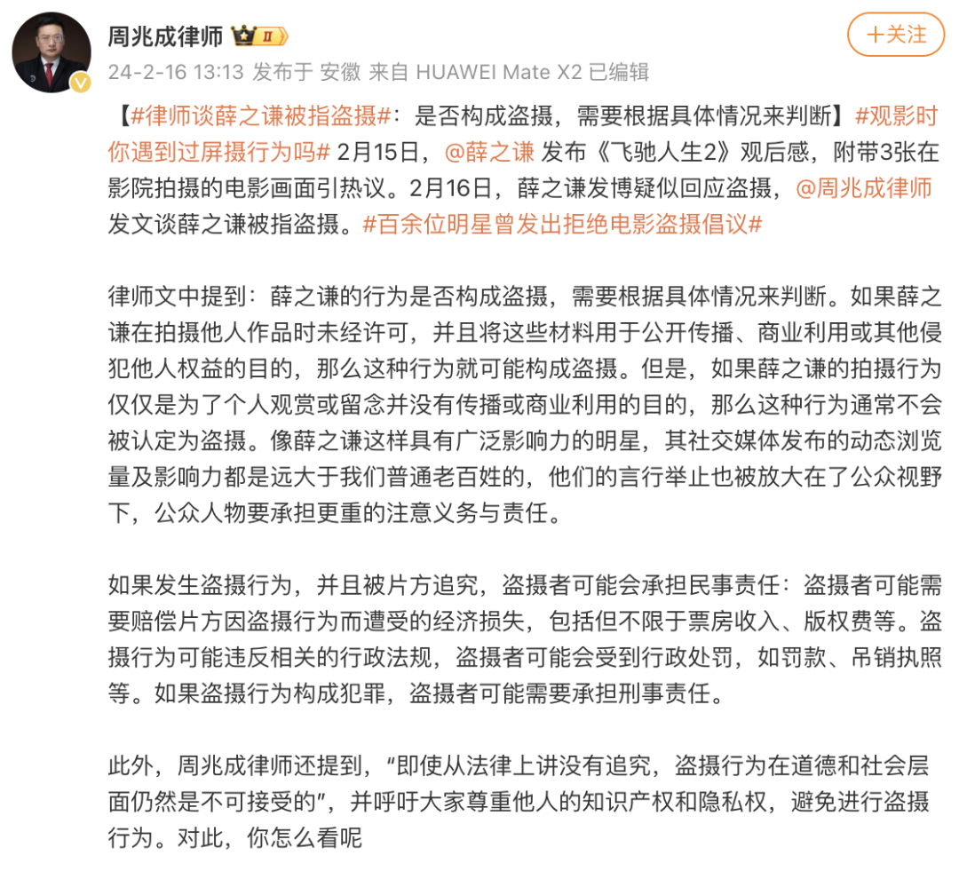 包含VAR判罚再引争议，莫德里奇对阵梅西裁判判点引发巨大争议的词条